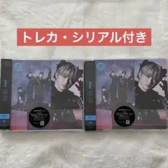 超特急 NINE LIVES 通常盤 ユーキ トレカ・シリアル付き