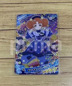 ひみつのアイプリ 6弾 おやすみメリーナイト リンリン