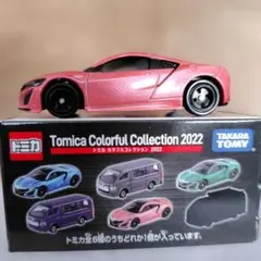 2026年最新】 トミカ カラフルコレクション 2022の人気アイテム - メルカリ