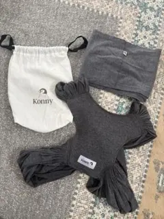 Konny 抱っこ紐 XS グレー 収納袋付き