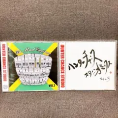 HUNTER CHANCE STUDIO VOL.2 - メルカリ