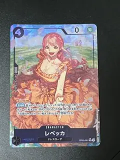 2025年最新】レベッカ sr パラレル op05-091の人気アイテム - メルカリ