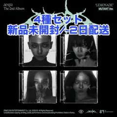 aespa lemonade qqmusic限定 トレカ 4枚セツト - メルカリ