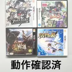 ニンテンドー3DSソフト 4本セット