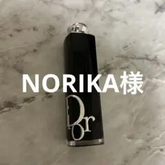 Dior リップスティック 576 ローズ・バガテル