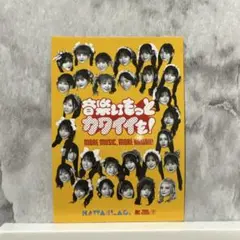 【タワレコ】KAWAII LAB. ステッカー 全員集合バージョン