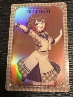 佑芽　オーロラカード