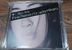 宇○田ヒカル First Remix CD 最安値 神レア宇多田ヒカル 宇○田ヒカル First Remix CD 神レア 宇多田ヒカル - メルカリ