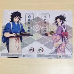 鬼滅の刃　冨岡義勇　胡蝶しのぶ　セブンイレブンコラボ　クリアポスター