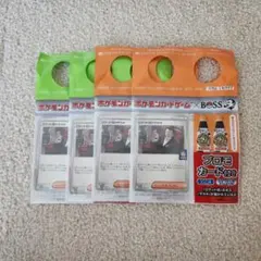 ロケット団のサカキ 4枚 プロモ Boss