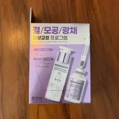 PROBIDERM コラーゲンリモデリングブースターショットプログラムのサムネイル