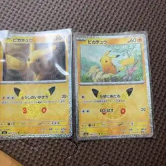 ピカチュウ 2枚セット ポケモンカード 24/30 - メルカリ