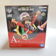 2019年 一番くじ ワンピース A賞 モンキー・D・ルフィTHE MOVIE