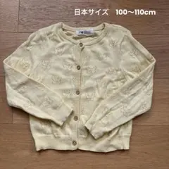 ちょうちょ柄カーディガン　イエロー　100cm