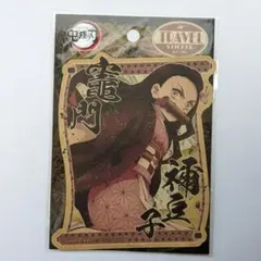 鬼滅の刃 トラベルステッカー 竈門禰豆子