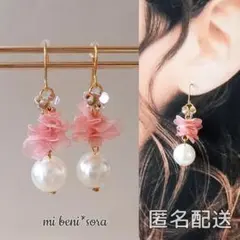 [192]オーガンジーリボン[ピンク]とパールピアス〇イヤリング変更可
