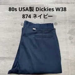2026年最新】dickies 874 ネイビー フェードの人気アイテム - メルカリ