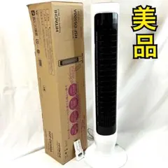 【美品】 日立 スリムファン タワー型扇風機 HSF-DS500A DCモーターのサムネイル