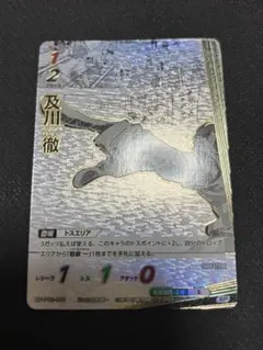 ハイキュー!! バボカ 及川徹 SP カード