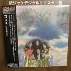 日本プログレ【元RCサクセション小川銀次】CROSSWIND クロスウィンド