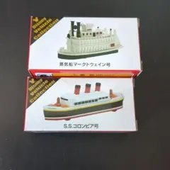 ディズニートミカ　マークトウェイン号S.Sコロンビア号　新品アトラクショントミカ
