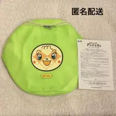 アサヒ飲料　Asahi メロンパンナ　クーラーバッグ　グリーン　緑