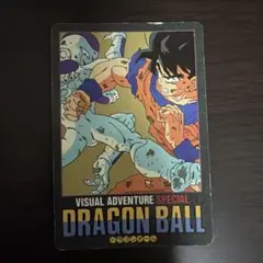 ドラゴンボール ビジュアルアドベンチャー スペシャル 40 悟飯の思い出