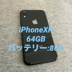 Apple iPhone XR ブラック 画面ひびあり Apple iPhone XR ブラック 本体 - メルカリ