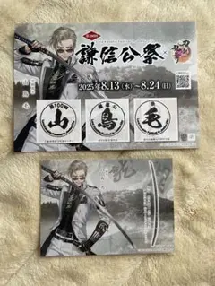 2025年最新】KENSHIN ポストカードの人気アイテム - メルカリ