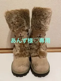 ファー付き ベージュロングブーツ L ムートンブーツフリンジ付き