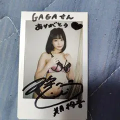 穂波あみさん　直筆サイン入り チェキ 穂波あみさん 直筆サイン入り チェキ - メルカリ