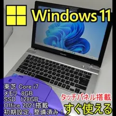 ドスパラ】爆速 Corei7/SSD128GB ノートパソコン 16GB D5 - メルカリ