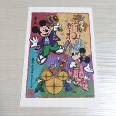 ディズニーリゾート　年賀状　2008