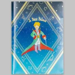 【激レア】　ミニクリアファイル 星の王子さま 絵本グッズ 絵本雑貨 天体 宇宙