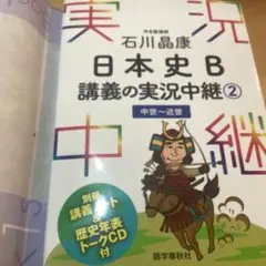 Item thumbnail for item dc109e12-ed0c-4b8b-b50c-5db7b3385c5c