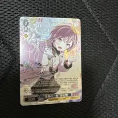 2026年最新】ヴァイス “運命の一枚”高松燈の人気アイテム - メルカリ