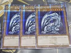 3連番】遊戯王 浮世絵風 青眼の白龍 PSA10 - メルカリ