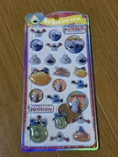 うるちゅるPOP SEAL パペットスンスン
