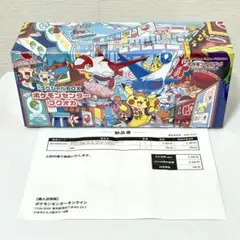 【新品未開封】スペシャルBOX ポケモンセンターフクオカ シュリンク付き