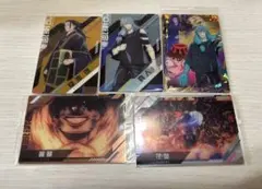 呪術廻戦　ウエハース