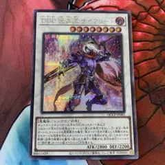 DDD呪血王サイフリート シークレット