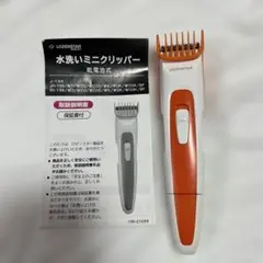LOZENSTAR 水洗いミニクリッパー J-196 本体のサムネイル