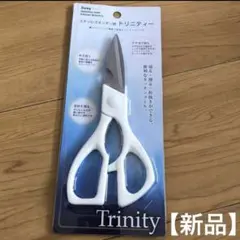 【新品】Trinity ステンレスキッチンバサミ 3way トリニティのサムネイル
