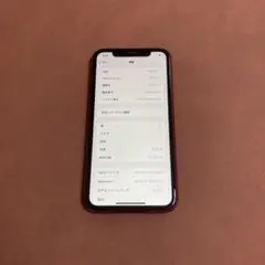 2591【早い者勝ち】電池新品☆iPhone11 128GB SIMフリー☆
