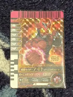 ガンバレジェンズ ガンバライドクロニクル2 GBRC-038 仮面ライダーアギト