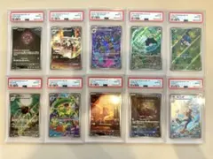 ポケモンカード PSA10 AR 10枚セット エレキブル ロケット団 ポケモンカード PSA10 AR 10枚セット エレキブル ロケット団 - メルカリ