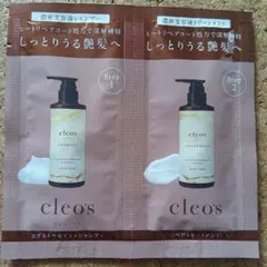 cleo's シャンプー & トリートメント セット 10ml