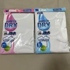 キッズ タンクトップ V首サーフ DRY インナー 130cm 新品 6枚