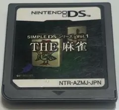 THE 麻雀 SIMPLE DSシリーズ Vol.1