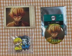 鬼滅の刃 我妻善逸 3点セット